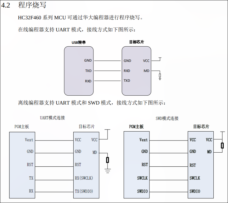 image-20260416193030517